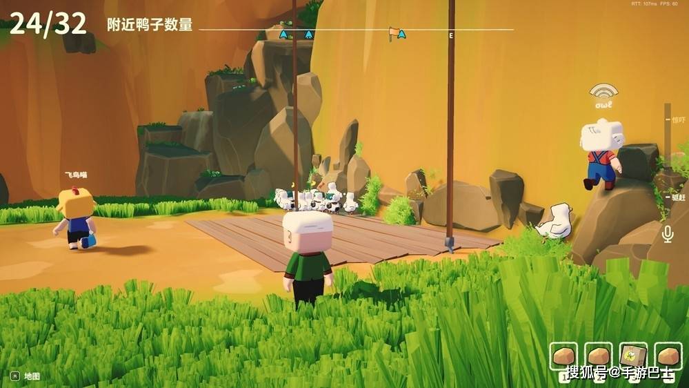 组团喊麦给鸭听？语音合作游戏《胡闹赶鸭》Demo上线