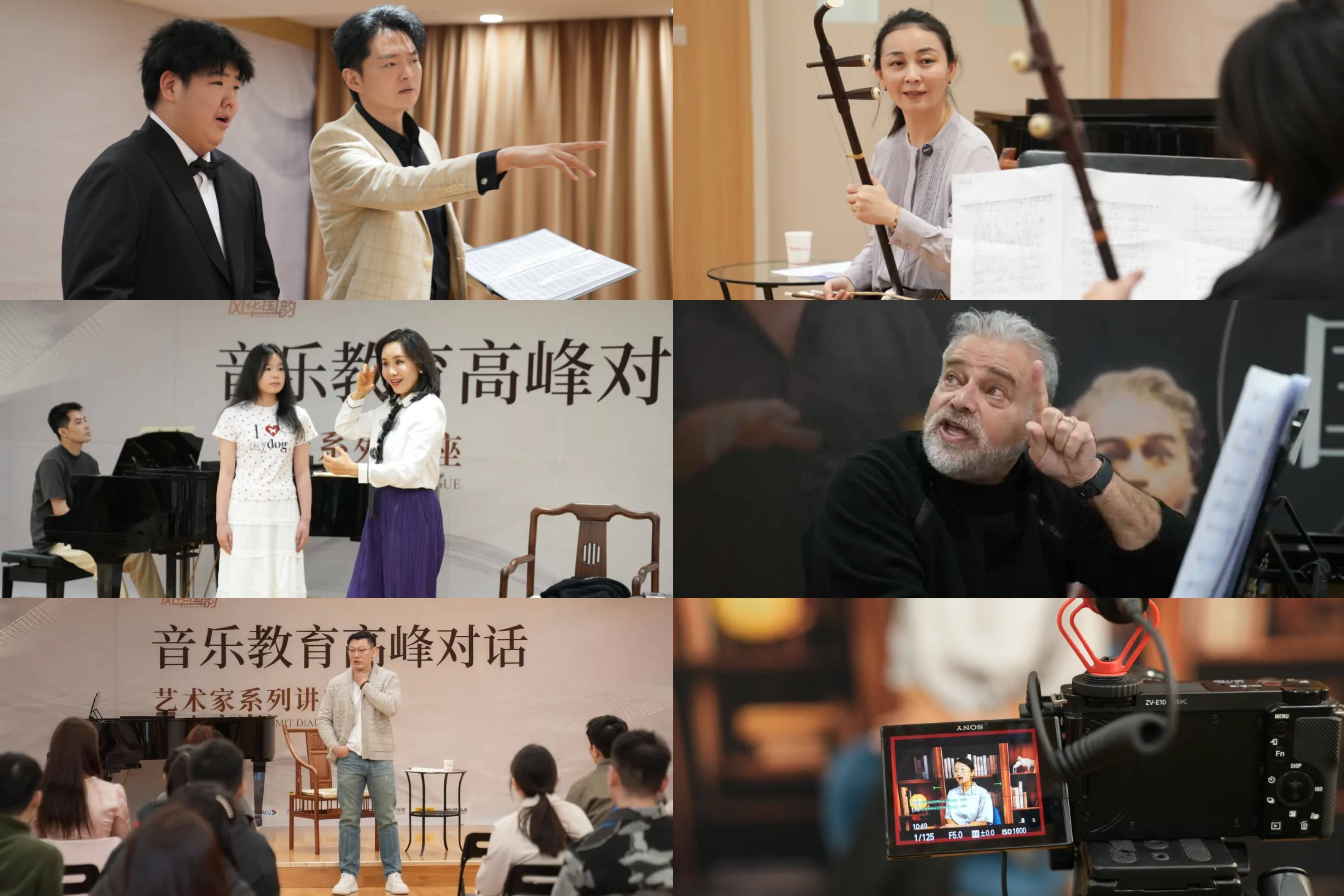 从省统考到校考:高分答卷背后的音乐艺考机构教学体系解析——以北京风华国韵艺术教育为例