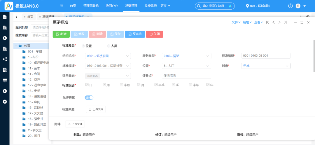 警钟长鸣!天津男童坠井案,物业安全管理不容忽视