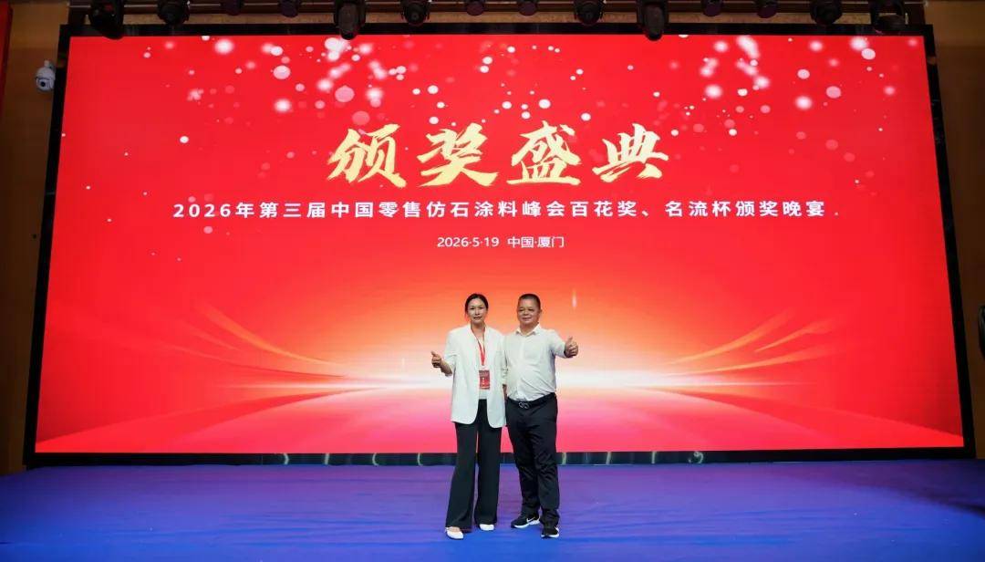 涂荣誉丨达沃宇荣膺“优秀品牌”，首战“名流杯”斩获一金一银 