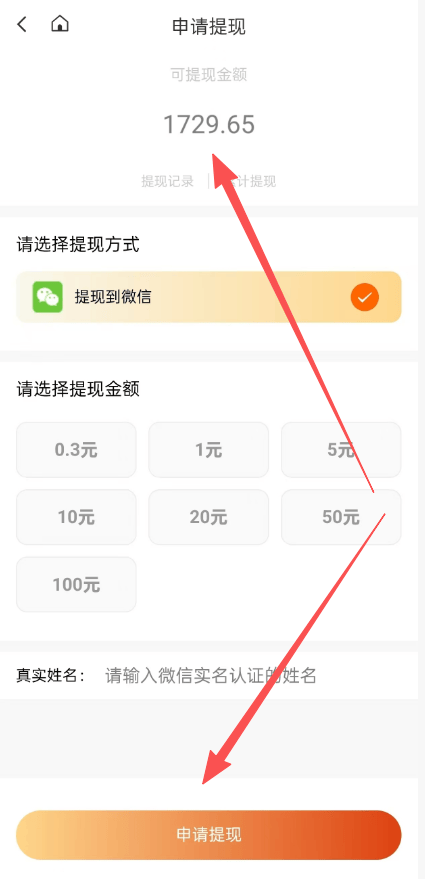 关于接单平台app有哪些小任务可以做到提现的的信息 关于接单平台app有哪些小任务可以做到提现的的信息