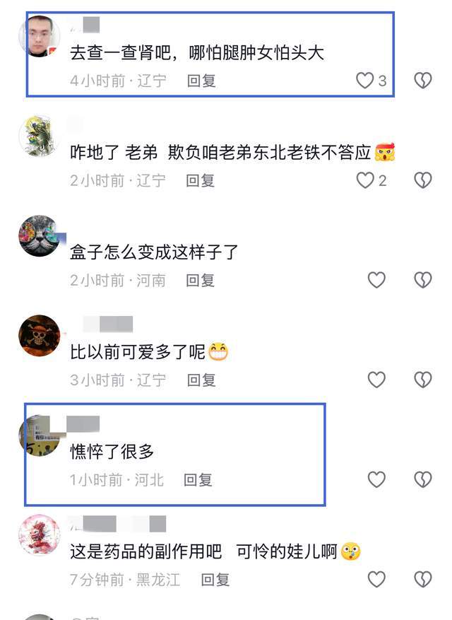 文章配图-2