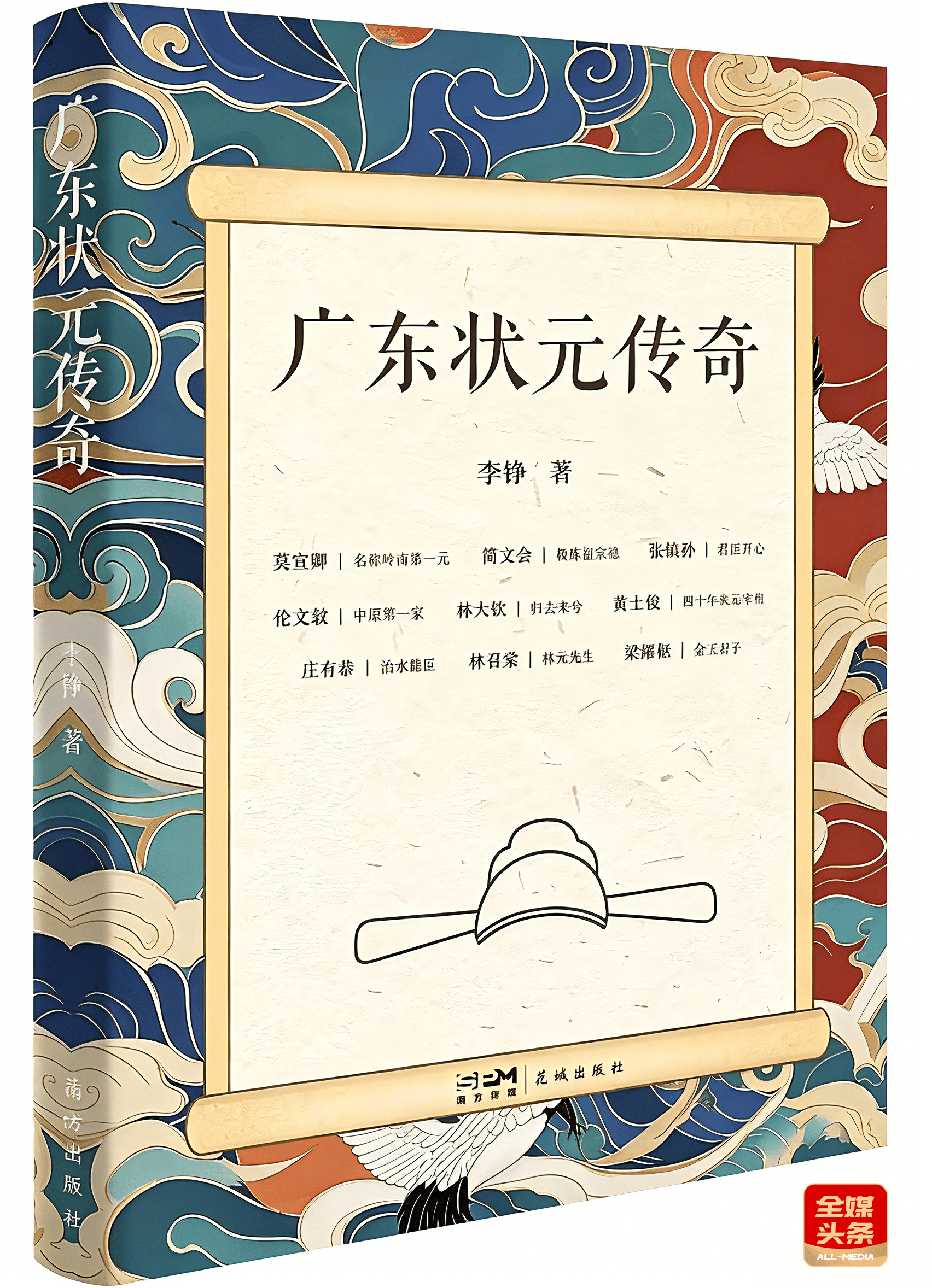 文章配图-1