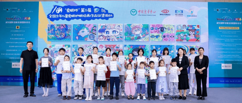 2026第十二届中国青少年儿童近视防控名师讲堂圆满举行(图7) 2026第十二届中国青少年儿童近视防控名师讲堂圆满举行(图7)