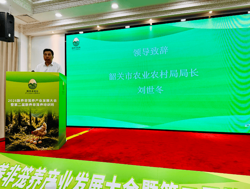 传承二十年 业绩耀韶关(图2)
