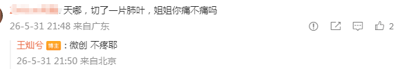 文章配图-2