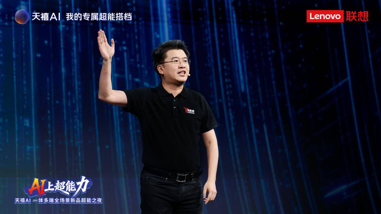 脚步声放大3倍:天禧AI 4.0让拯救者把听声辨位写进Y9000P