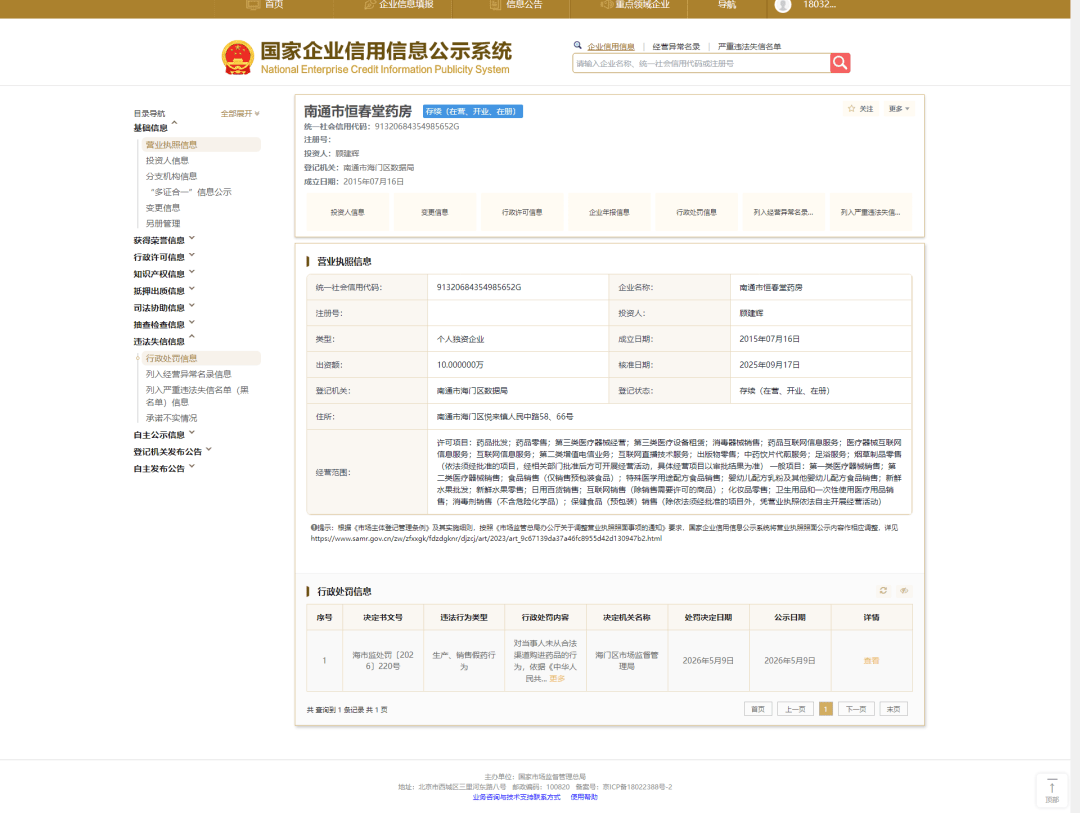 文章配图-2