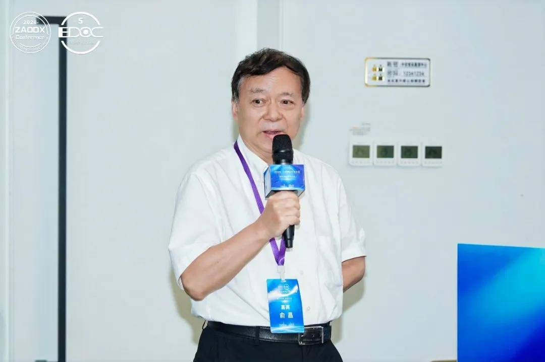 安派科俞昌教授:创新物理检测开辟多癌早筛新赛道-头条日报网
