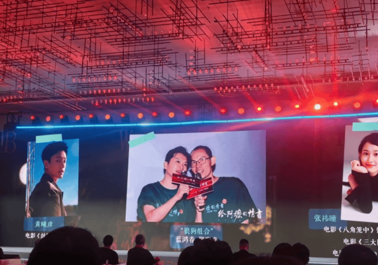 《给阿嬷的情书》团队新片再次撤档，发行方没信心，现实太残酷封面图