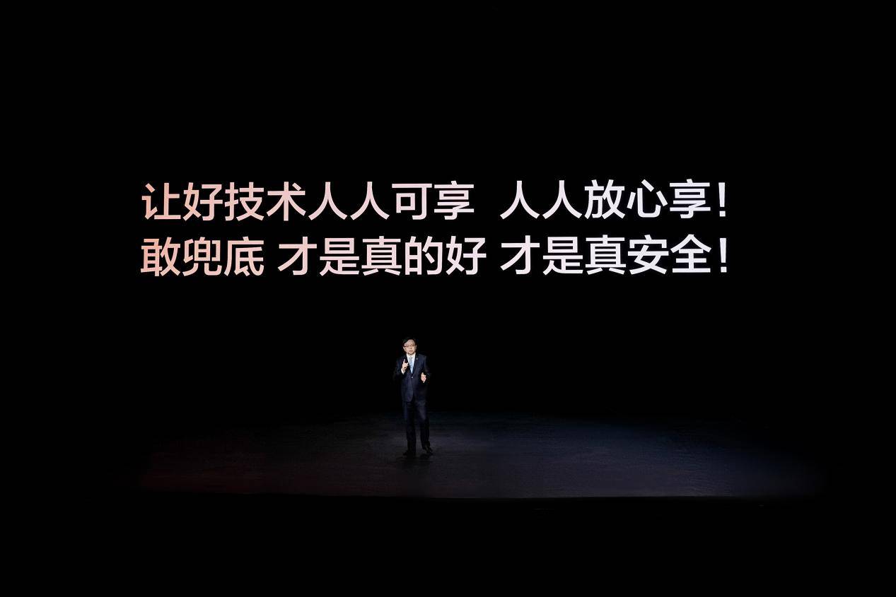 比亚迪城市领航兜底显成效 功能日活用户量提升50%