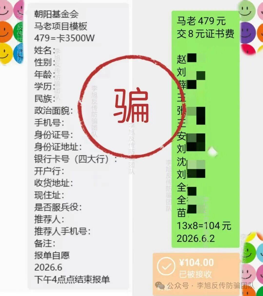 文章配图-1