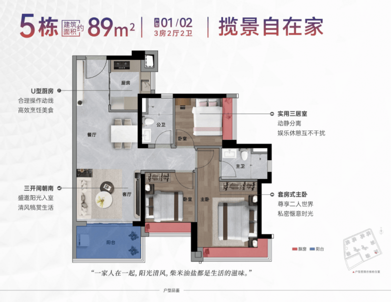 科城·新世代：知识城CBD上的宜居生活范本(图3)