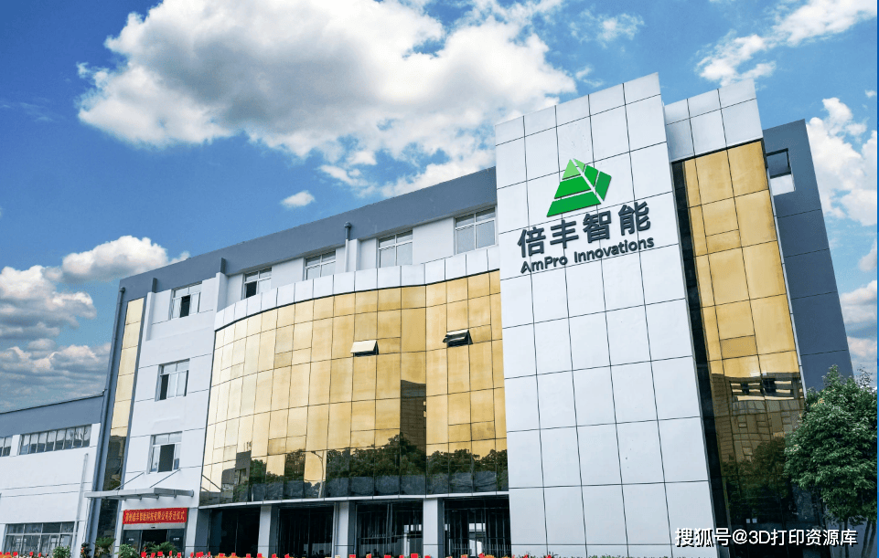 南京英尼格玛工业自动化技术有限公司 — Nanjing Inigma leads DED group standard for metal parts, published by China Welding Association