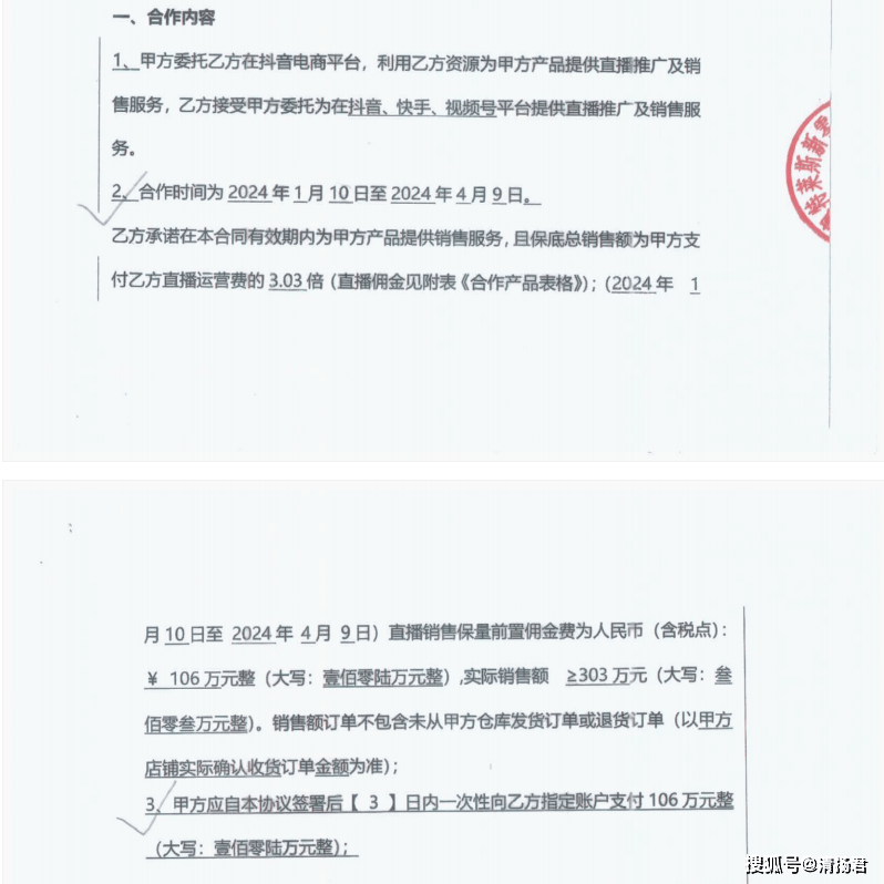 文章配图-1