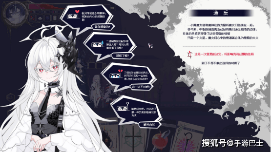 二次元联机爬塔游戏《魔女：终末旅途》6月5日发售！