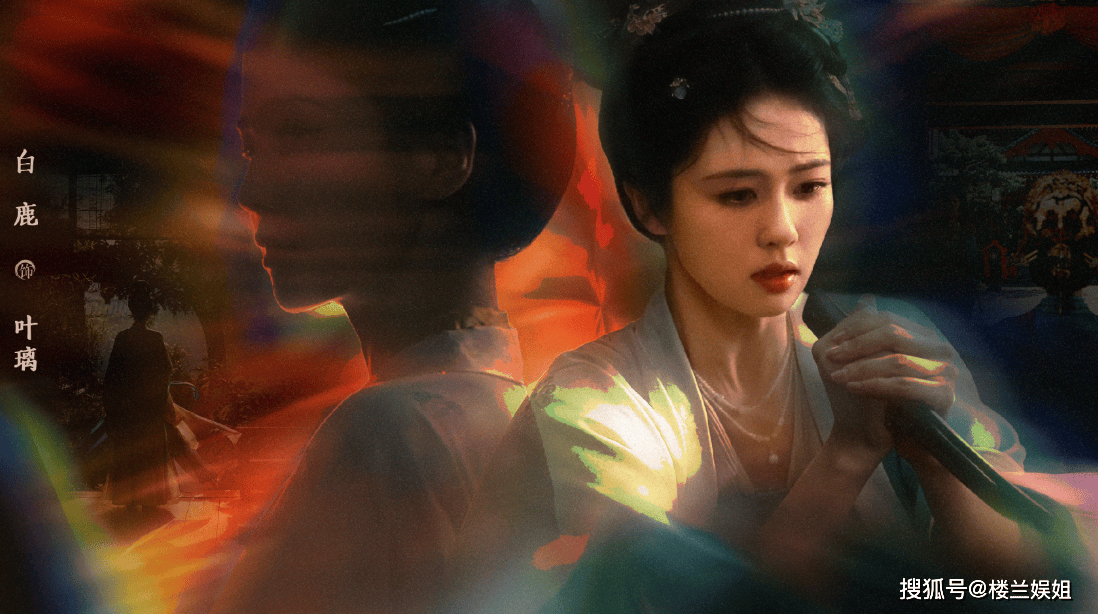 口碑滑坡!《莫离》将播!白鹿转头接下高危剧,是豪赌还是冒险?