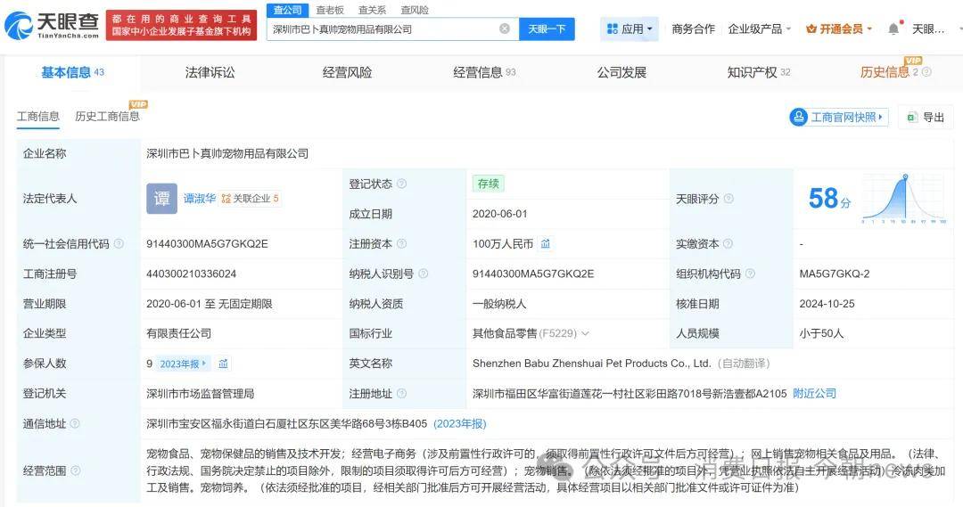 文章配图-2