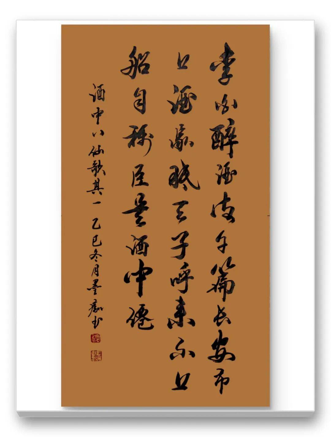 文章配图-1