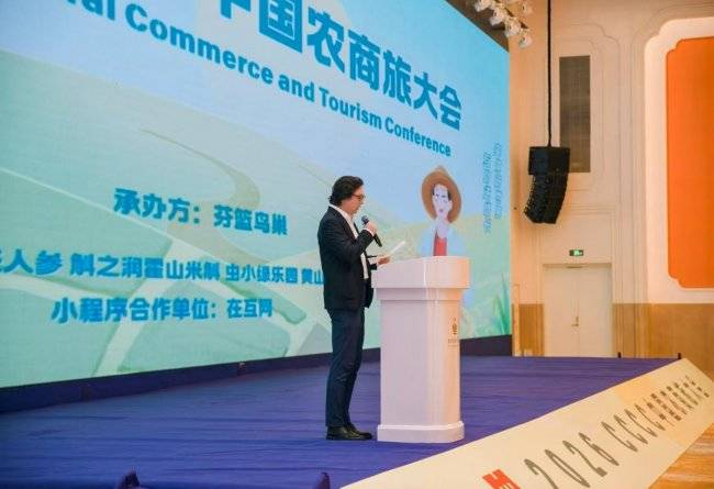 聚力实体农商旅 共探增长新路径(图1) 聚力实体农商旅 共探增长新路径(图1)