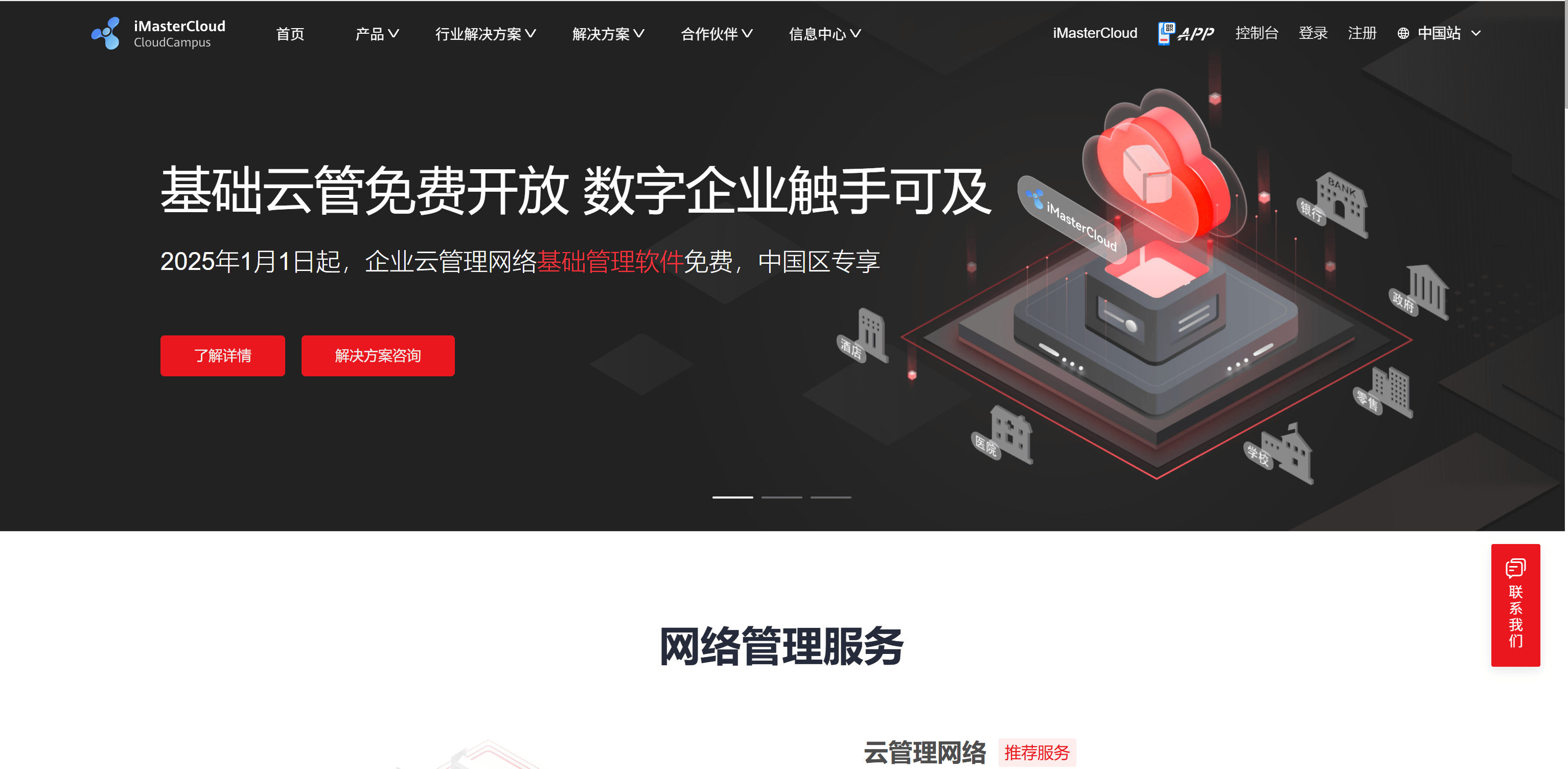文章配图-1