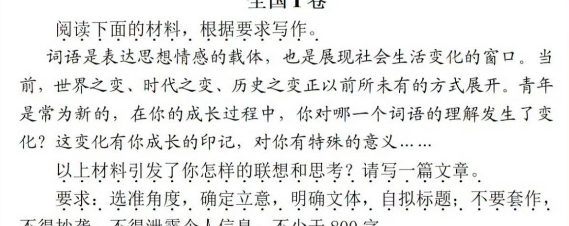 文章配图-1