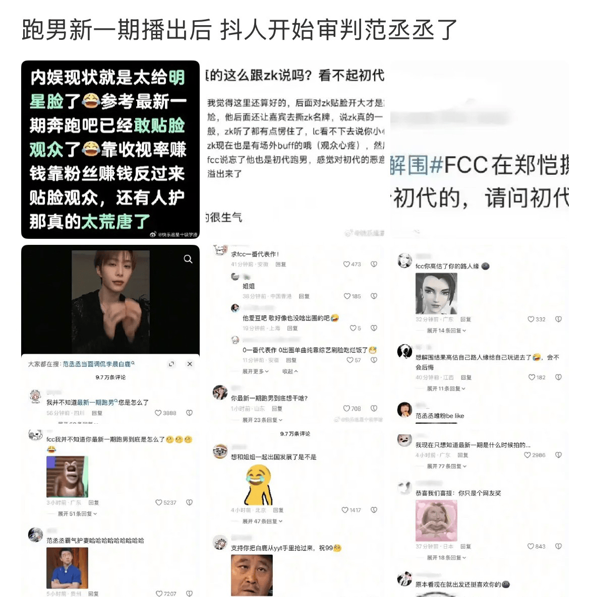 文章配图-1