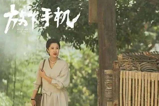 去年父亲节，父子情深踏上治愈旅程！电影《放下手机》揭示现代人亲情困局和情感真谛封面图