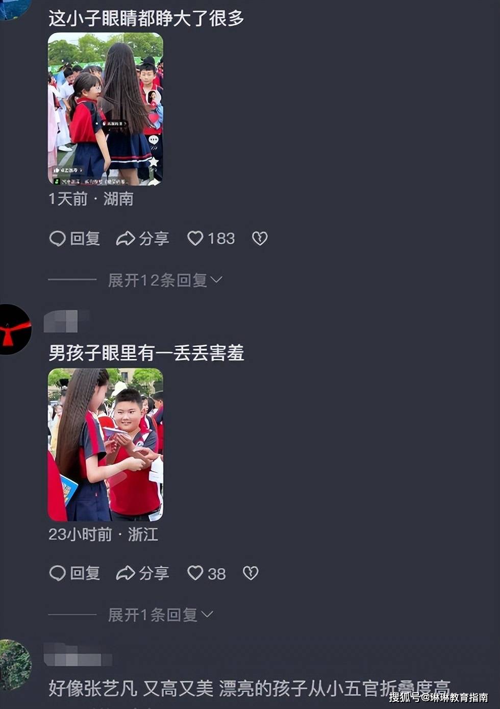 “盛装不及她穿校服！”小学黑长直女生颜值走红，男同学的眼神说明一切