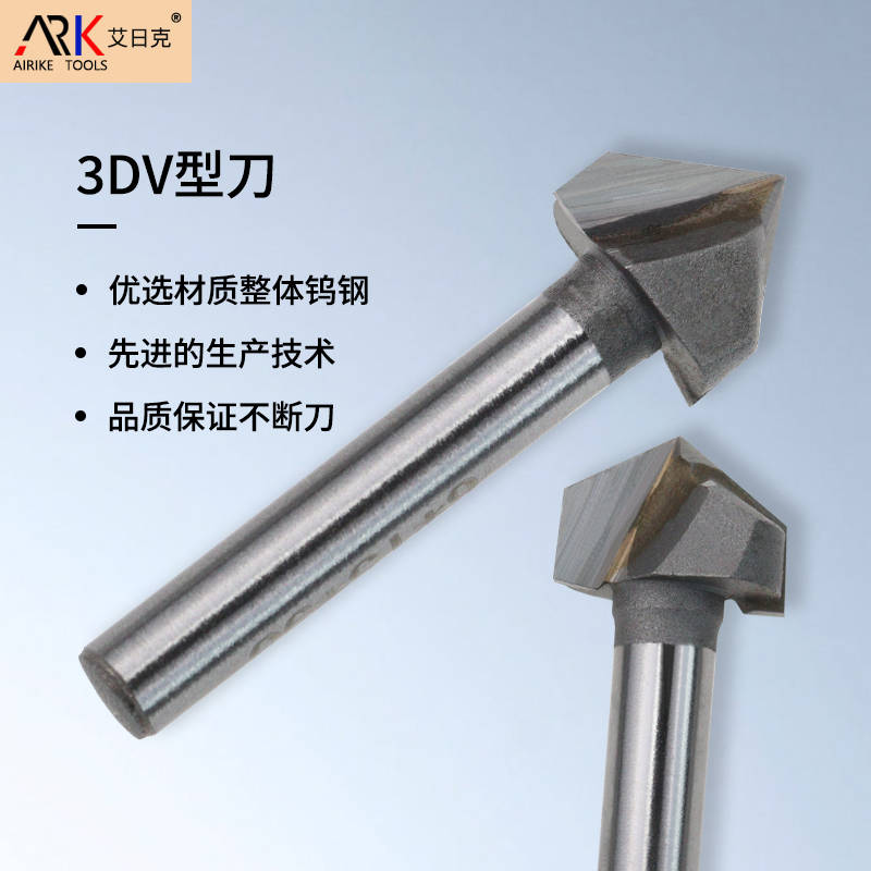 艾日克｜木工铣刀的硬度是多少？