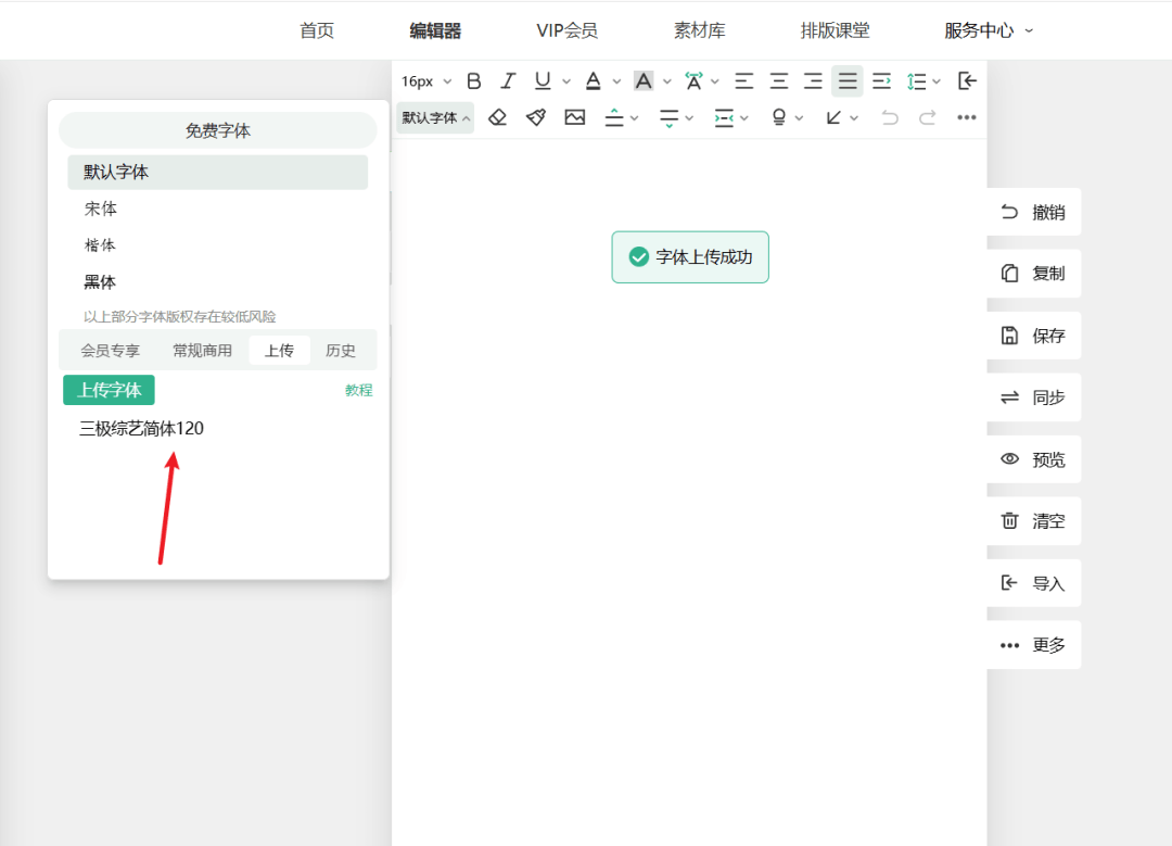 文章配图-1