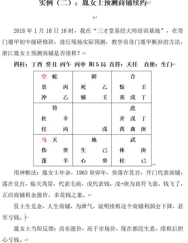 文章配图-1