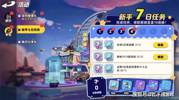 月相计划开服福利汇总
