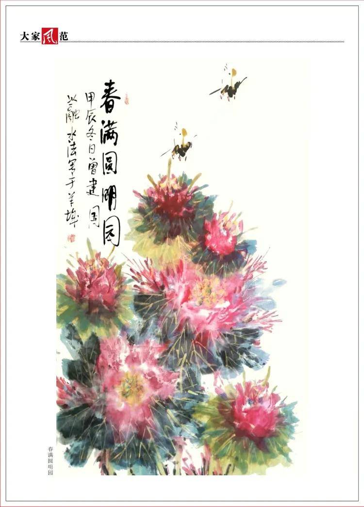 文章配图-1