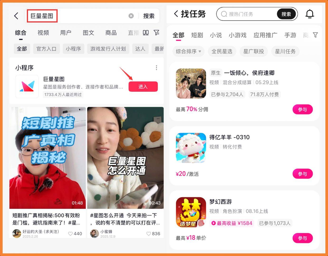包含游戏接单平台赚钱软件是真的吗安全吗的词条 包含游戏接单平台赚钱软件是真的吗安全吗的词条