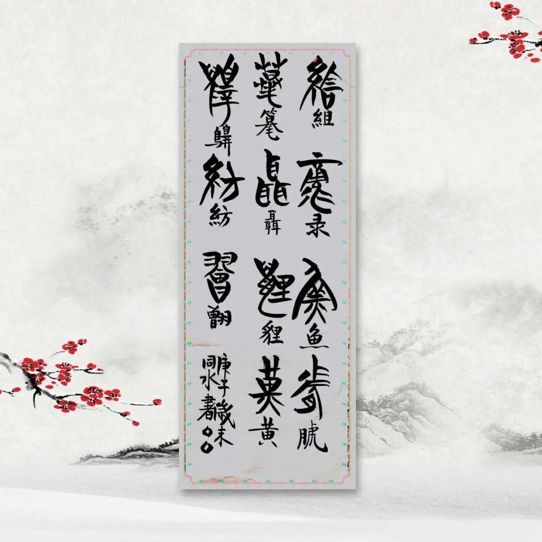 文章配图-12