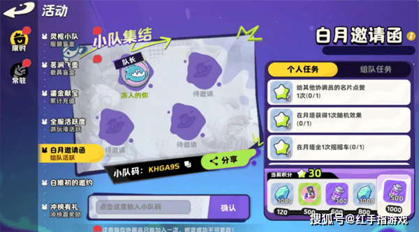 月相计划开服福利汇总