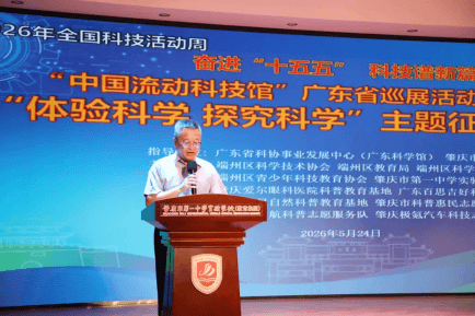 肇庆近千名学生家长参与科普活动 肇庆爱尔眼科医院协办守护青少年眼健康(图4) 肇庆近千名学生家长参与科普活动 肇庆爱尔眼科医院协办守护青少年眼健康(图4)