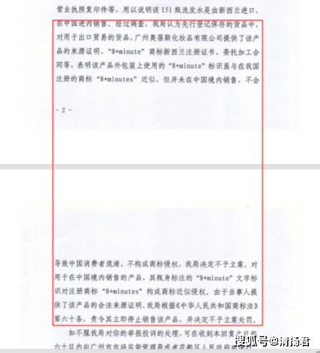 刘涛莫名被合作:一场涉及盗图、碰瓷与虚假宣传的行业乱象(图10) 文章配图-2