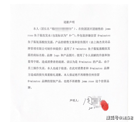 刘涛莫名被合作:一场涉及盗图、碰瓷与虚假宣传的行业乱象(图3) 文章配图-1