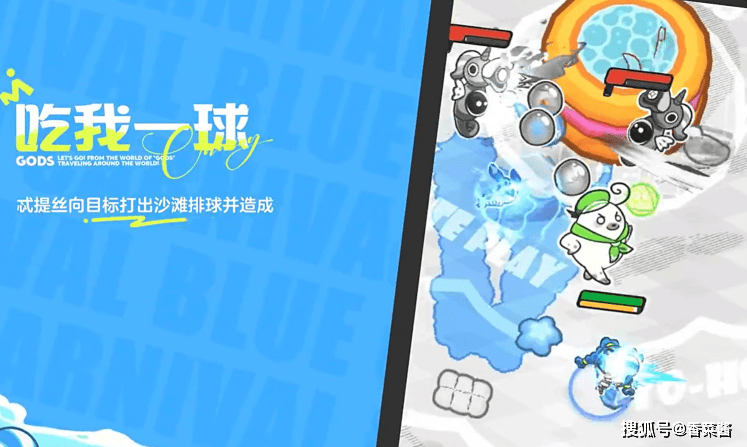 乱涂彩世界忒提丝技能效果详解