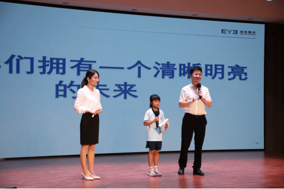 肇庆近千名学生家长参与科普活动 肇庆爱尔眼科医院协办守护青少年眼健康(图3) 肇庆近千名学生家长参与科普活动 肇庆爱尔眼科医院协办守护青少年眼健康(图3)