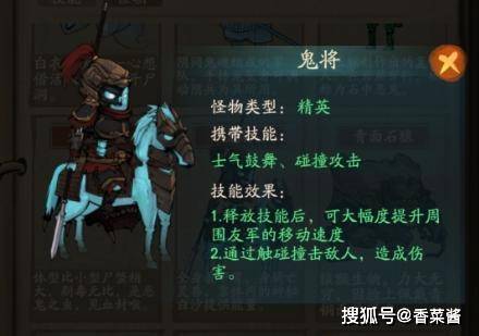《叫我大掌柜》摸金觅宝探墓攻略