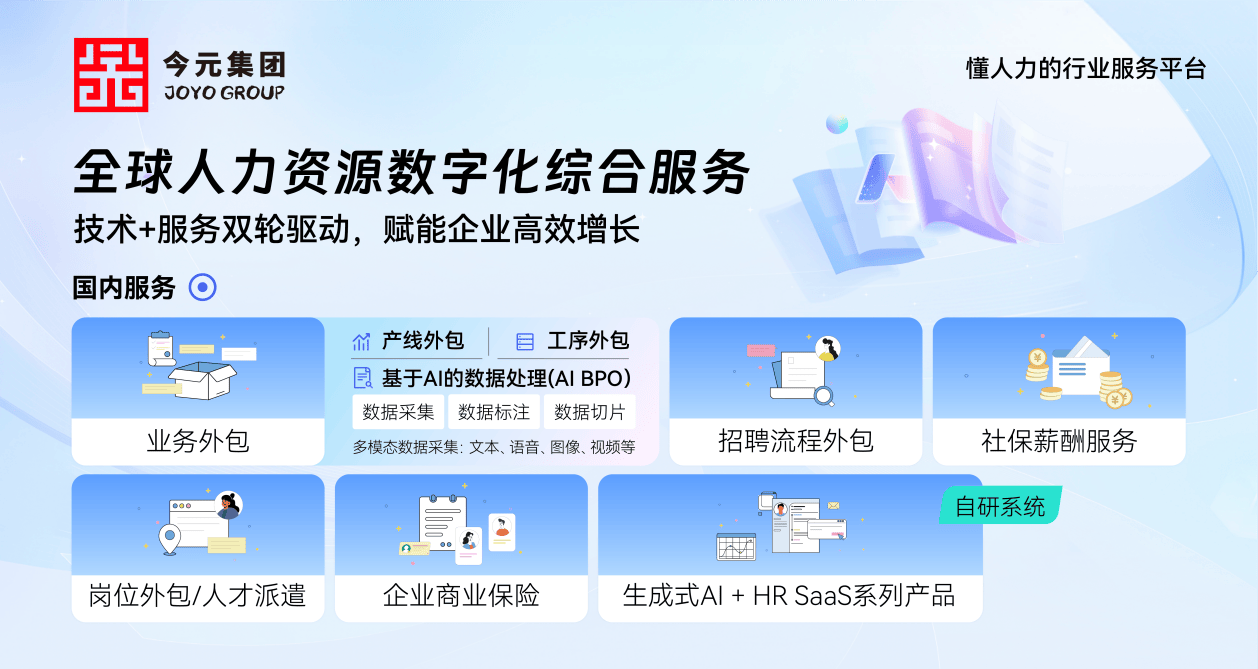 文章配图-2
