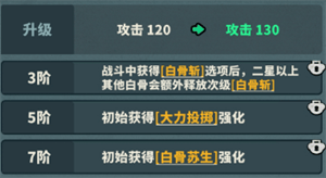 妖灵打工团前期好用的英雄角色解析