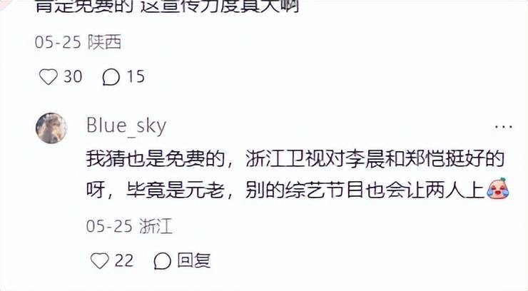 文章配图-2