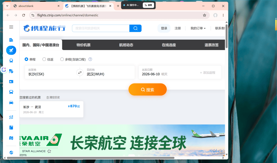 文章配图-5