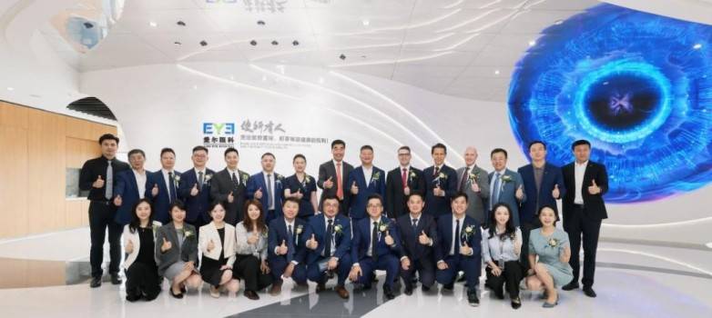 爱尔眼科携手蔡司医疗,从“服务中国”走向“智领全球”(图1) 爱尔眼科携手蔡司医疗,从“服务中国”走向“智领全球”(图1)
