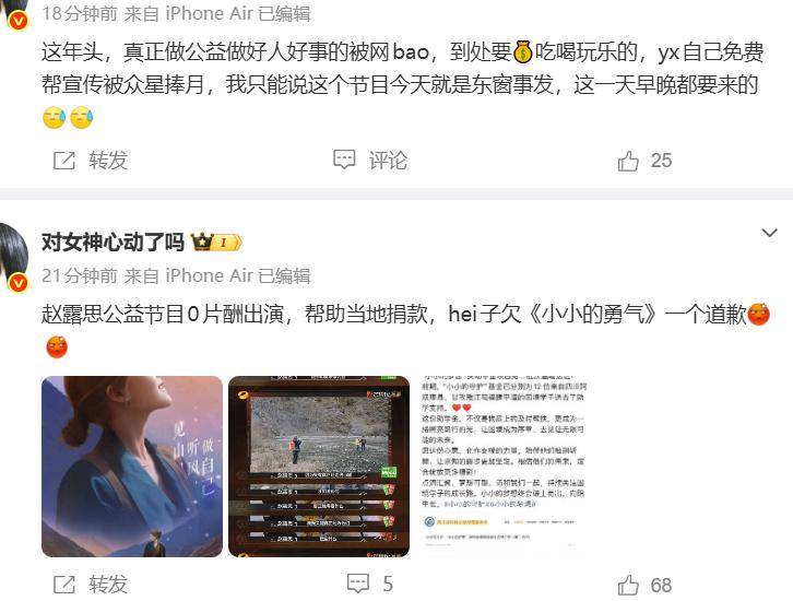 文章配图-2
