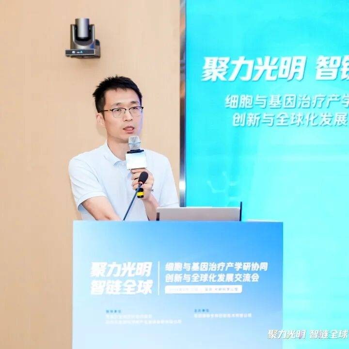 CGT产学研协同创新交流会圆满落幕 共性公共服务平台正式揭牌启航(图16) CGT产学研协同创新交流会圆满落幕 共性公共服务平台正式揭牌启航(图16)